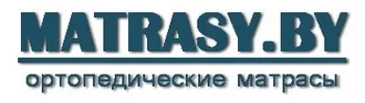 MATRASY.BY &reg; Матрасы в Молодечно